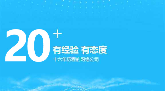 18年有經(jīng)驗(yàn)